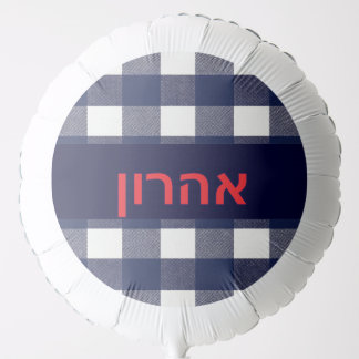Navy plaid upsherin balloon