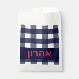 Navy plaid upsherin favor bag
