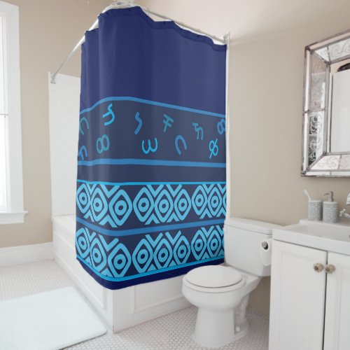 Navy with Pale Turquoise Ethiopian Pattern  Shower Shower Curtain