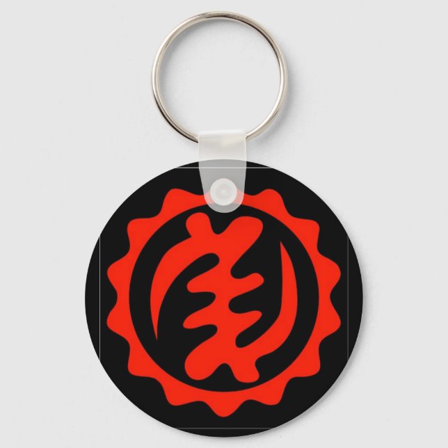 Nayame-Ye-Ohene Keychain (Front)