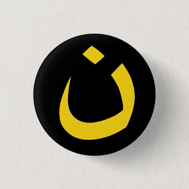 "NAZARENE - CHRISTIAN SOLIDARITY" 1.25-inch Button (Front)