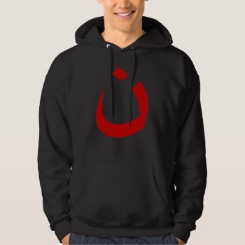 "nazarene - Christian Solidarity" Hoodie by nazarenes at Zazzle