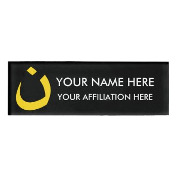 "nazarene - Christian Solidarity" Name Tag by nazarenes at Zazzle