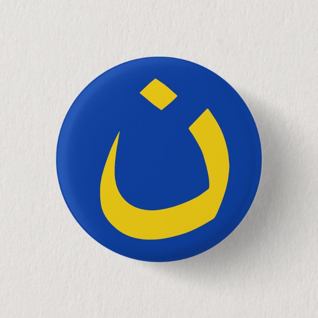 "NAZARENE - CHRISTIAN SOLIDARITY" PINBACK BUTTON (Front)