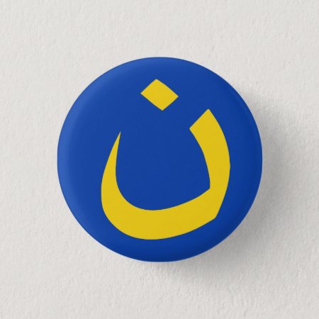 "nazarene - Christian Solidarity" Pinback Button