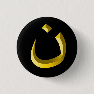 "NAZARENE - CHRISTIAN SOLIDARITY" PINBACK BUTTON