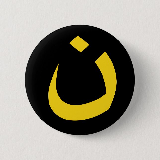 "NAZARENE - CHRISTIAN SOLIDARITY" PINBACK BUTTON (Front)