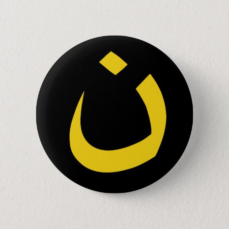 "nazarene - Christian Solidarity" Pinback Button