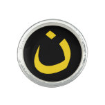 &quot;nazarene - Christian Solidarity&quot; Ring at Zazzle