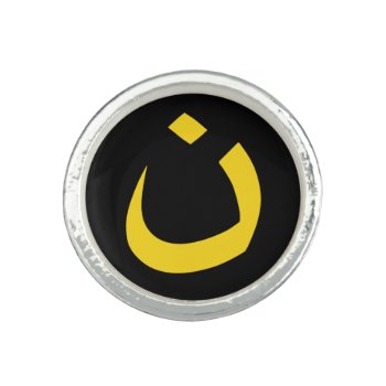 "nazarene - Christian Solidarity" Ring by nazarenes at Zazzle