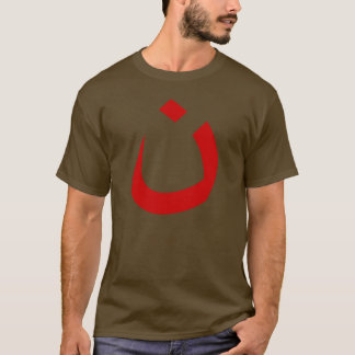 "NAZARENE - CHRISTIAN SOLIDARITY" T-Shirt