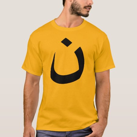 "nazarene - Christian Solidarity" T-shirt