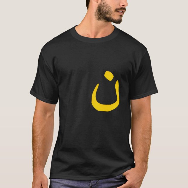 Nazarene - Christian Symbol - Arabic N Men T-Shirt (Front)