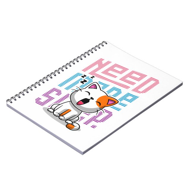 Need more Sleep | Funny Cat cute yawn expression Notebook (Left Side)