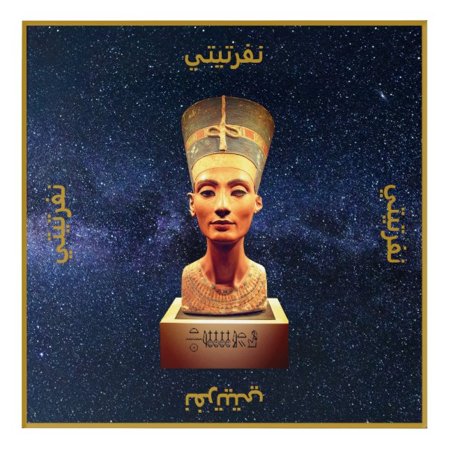 Nefertiti Acrylic Wall Art (Front)