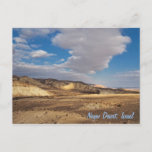 Negev Desert, Israel Postcard at Zazzle