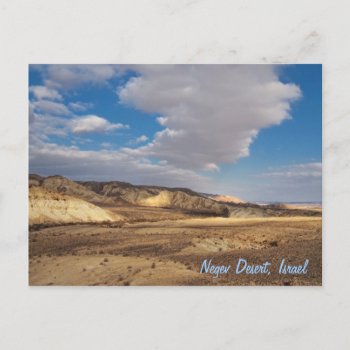 Negev Desert  Israel Postcard by Stangrit at Zazzle
