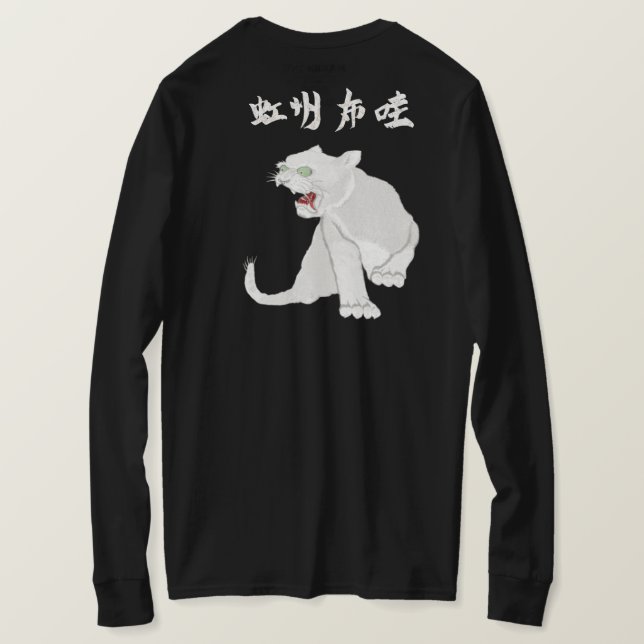 NEKO 3G WHITE T-Shirt (Design Back)