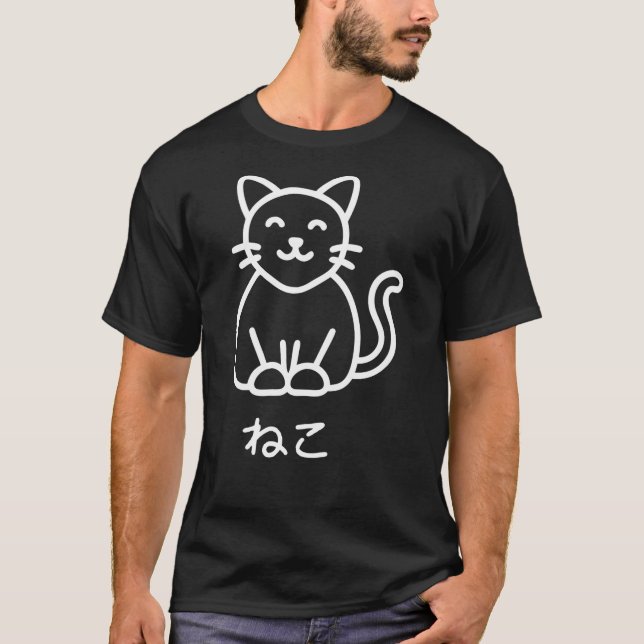 Neko Cat Minimal White Art T-Shirt (Front)