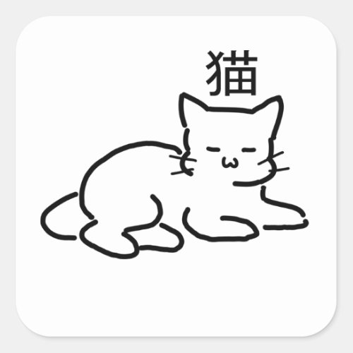Neko  Cute Chibi Cat  Square Sticker