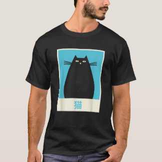 Neko Japanese Cat Kawaii Anime T Shirt