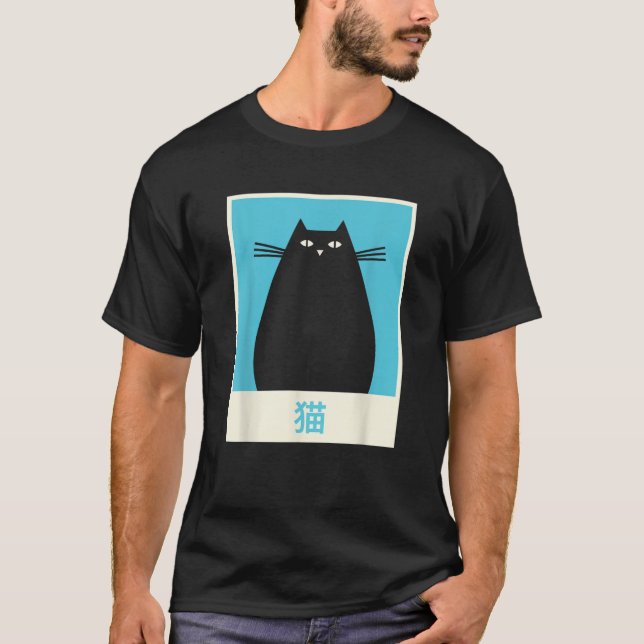  Neko Japanese Cat Kawaii Anime T Shirt (Front)