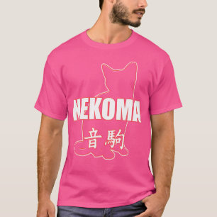 Nekoma High Volleyball Practice Anime Manga Cospla T-Shirt