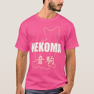 Nekoma High Volleyball Practice Anime Manga Cospla T-Shirt