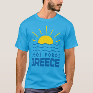 Neoi Poroi Greece Sunshine And Sea Men's Teal T-Shirt