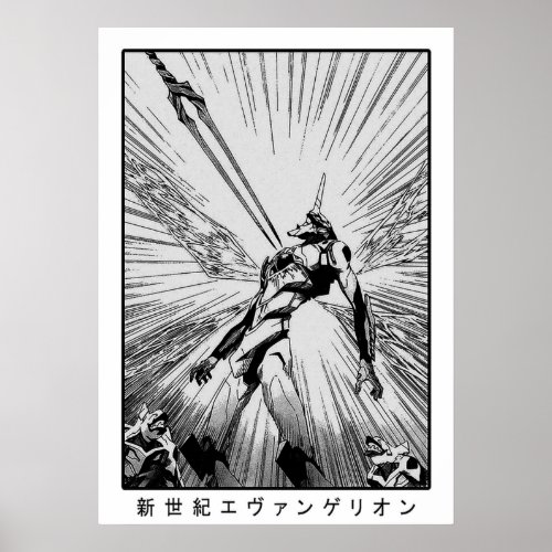 Neon Genesis Evangelion Poster
