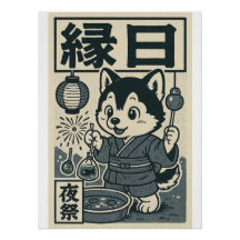 Neon lights and fishy fights