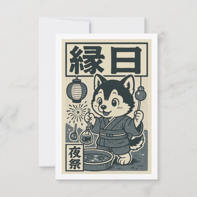 Neon lights and fishy fights thank you card (Front)