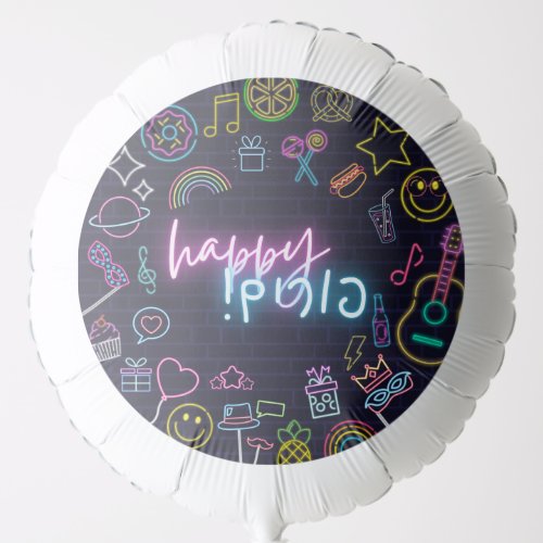 Neon Purim Balloon