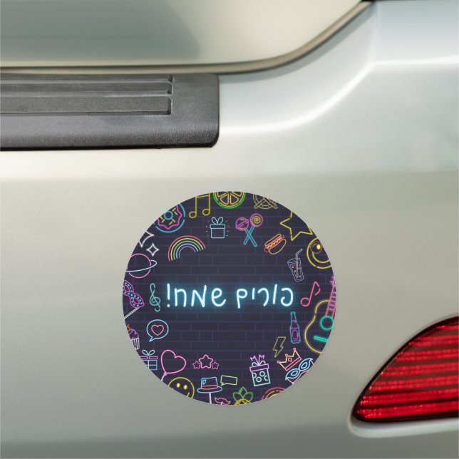 Neon Purim Car Magnet (In Situ)