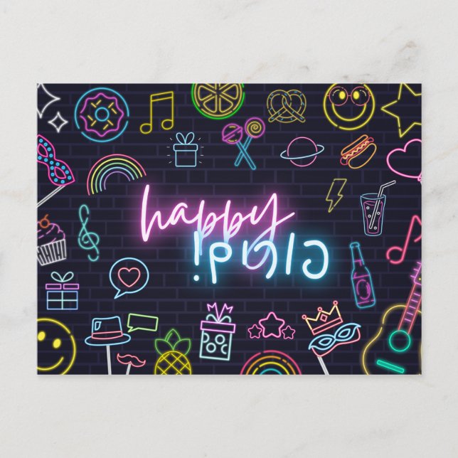Neon Purim Card (Front)