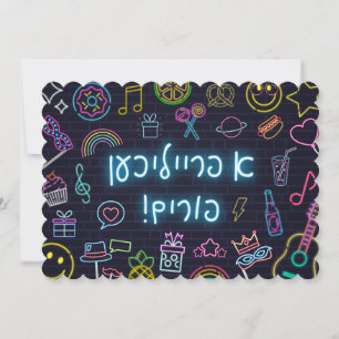 Neon Purim Card