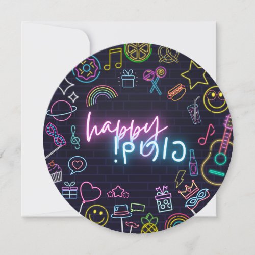 Neon Purim Holiday Card