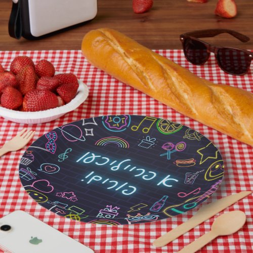 Neon Purim Paper Plates