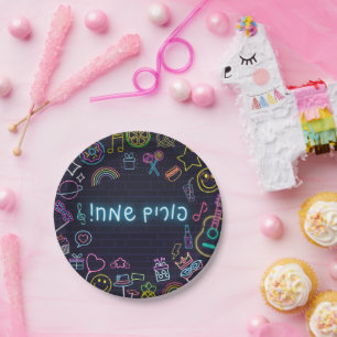 Neon Purim Paper Plates
