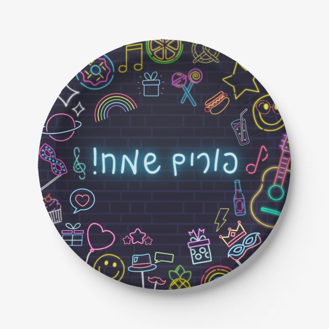 Neon Purim Paper Plates (Front)