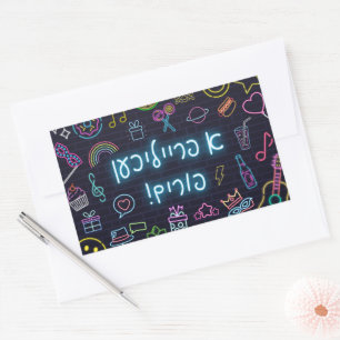 Neon Purim Rectangular Sticker