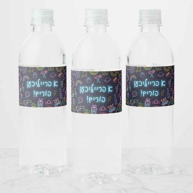 Neon Purim Water Bottle Label (Bottles)