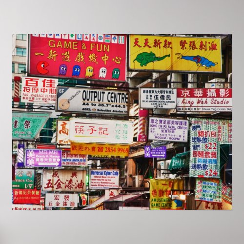 Neon signs in the streets of Hong Kong