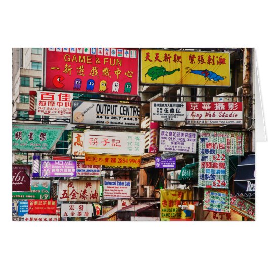 Neon signs in the streets of Hong Kong (Front Horizontal)