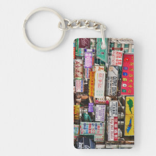 Neon signs in the streets of Hong Kong Keychain