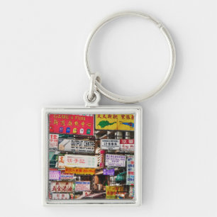 Neon signs in the streets of Hong Kong Keychain
