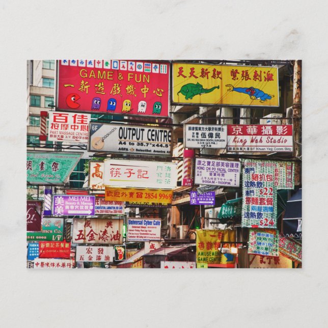 Neon signs in the streets of Hong Kong Postcard (Front)