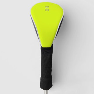 Neon yellow -  余白 yohaku Golf Head Cover