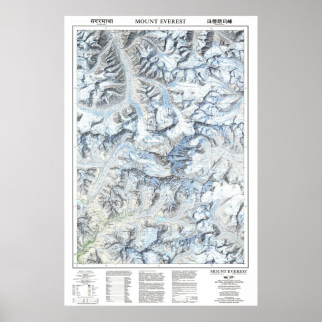 " Nepal/China: 1988 Mount Everest detailed map ... Poster (Front)