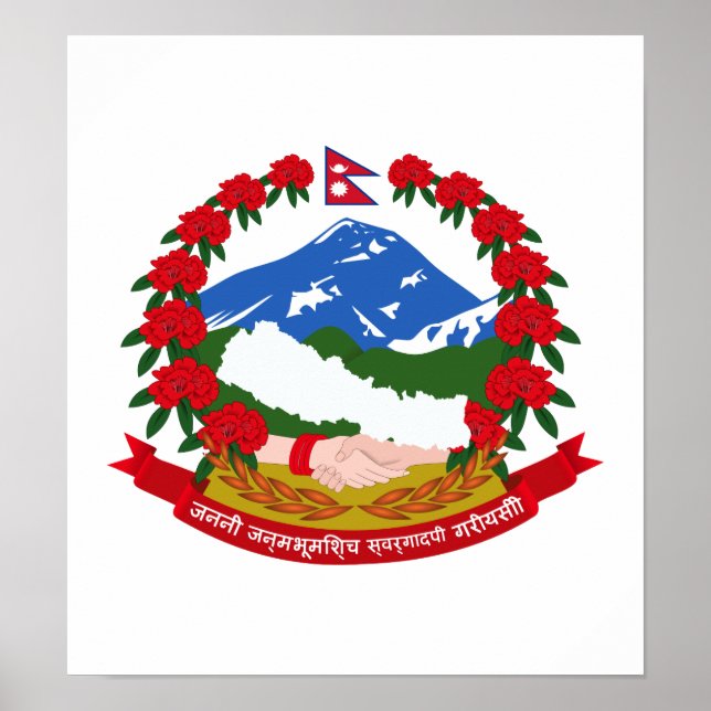 Nepal Coat Of Arms Poster (Front)